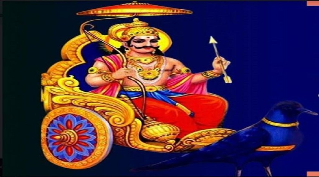 Shani Sadesati, Shani Sadesati effect