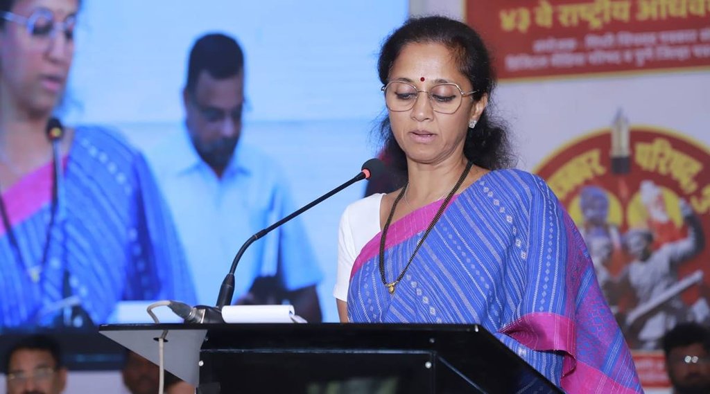 Supriya Sule| Supriya Sule Troll| Supriya Sule jansatta|
