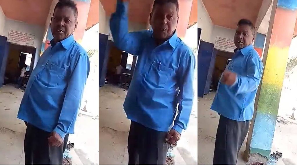 Teacher Viral Video Jansatta| Bihar Viral Video| Bihar News| Bihar News jansatta|
