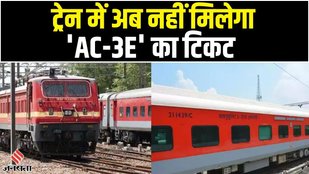 Indian Railways