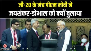 PM Modi, S Jaishankar