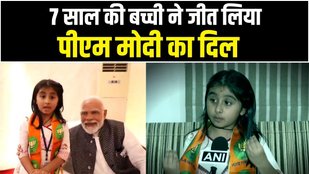 Gujarat Election, PM Modi