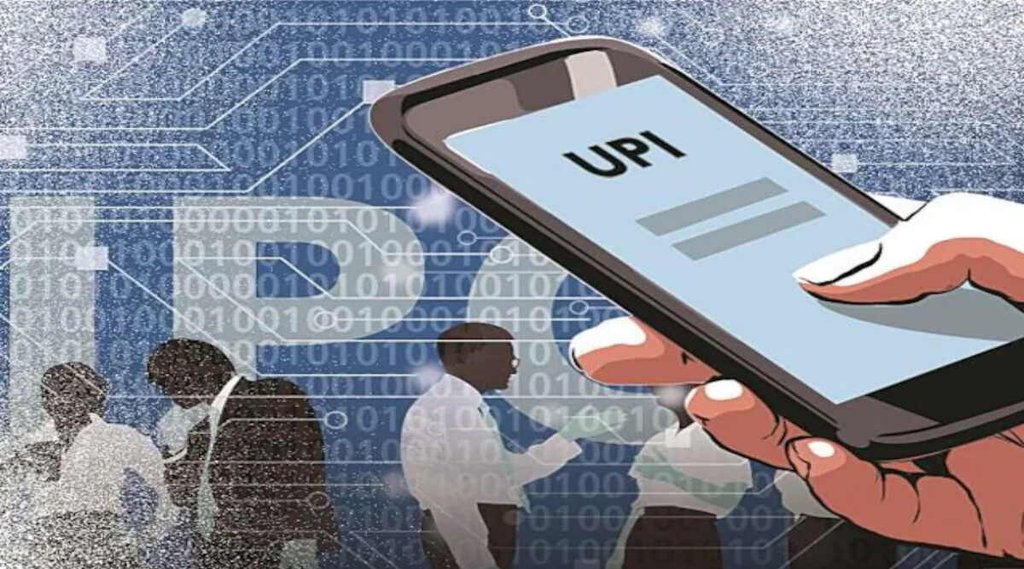 UPI Activate by Aadhaar