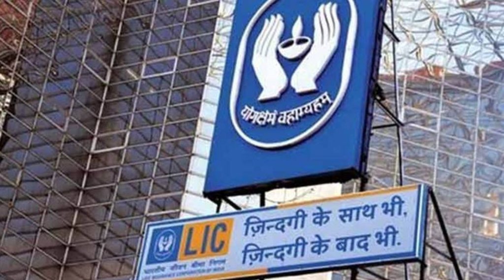 LIC| LIC Policy| new policies|