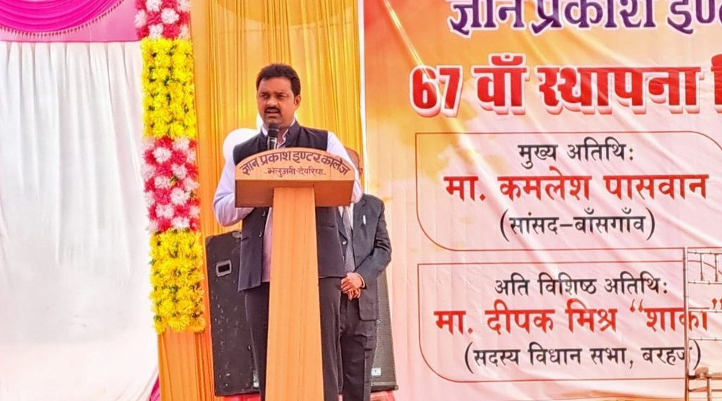 bjp mp|kamlesh paswan| gorakhpur|