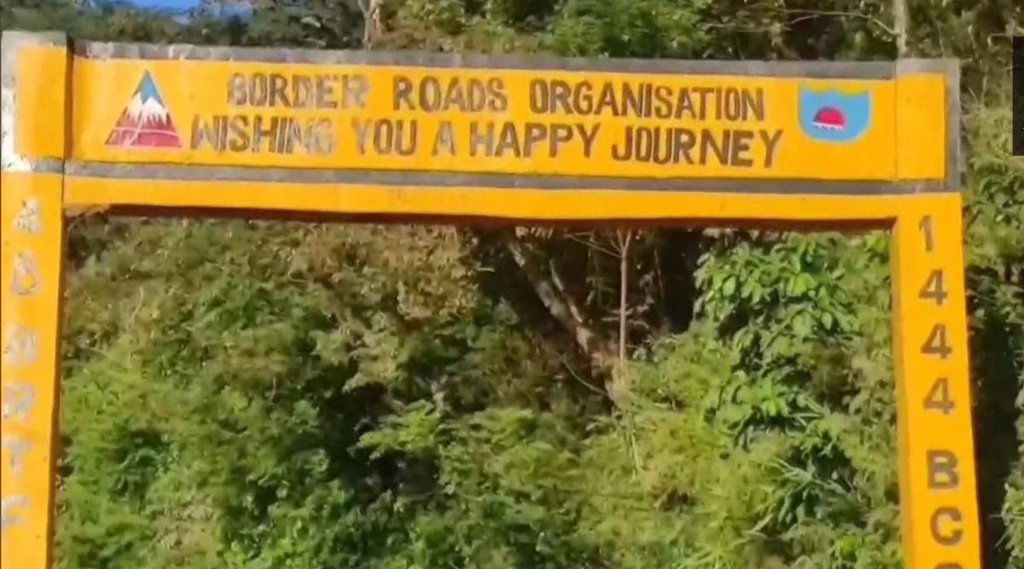 india china border| arunachal pradesh| youth missing|