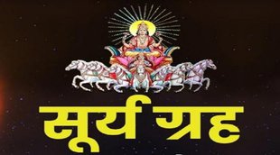Vrishchik Sankranti 2022, Vrishchik Sankranti november 2022. Sankranti november 2022