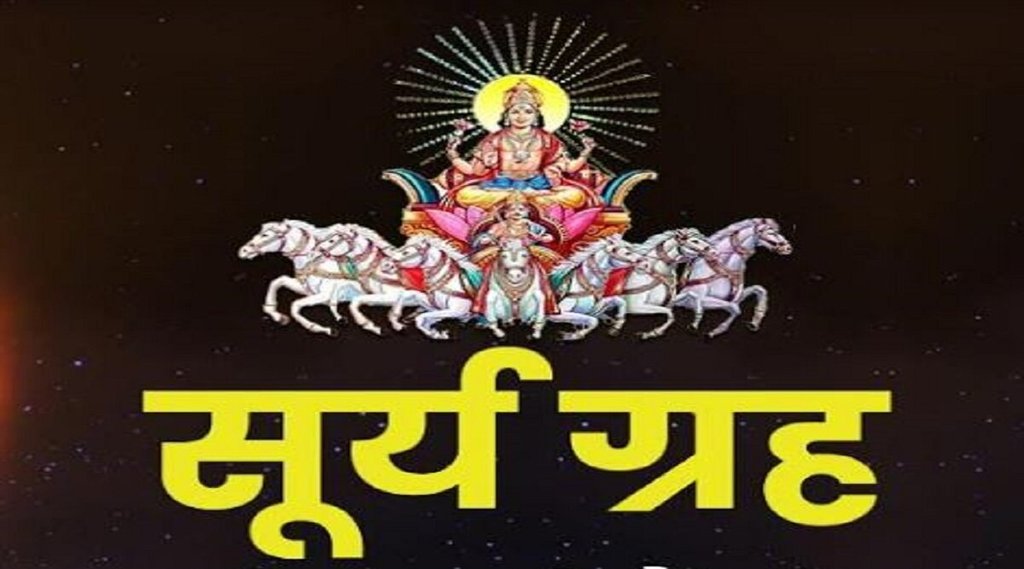 Vrishchik Sankranti 2022, Vrishchik Sankranti november 2022. Sankranti november 2022