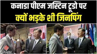 g20 summit,g20 summit 2022,justin trudeau xi jinping,justin trudeau xi jinping g20,justin trudeau meets xi jinping,xi jinping justin trudeau,xi jinping g20,xi jinping trudeau g20,xi jinping justin trudeau,xi jinping justin trudeau g20
