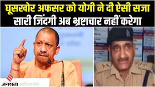 up news