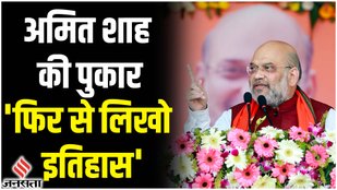 Amit shah