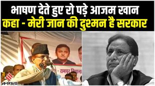 rampur by election,rampur by election 2022,rampur by election sp candidate 2022,rampur by election news,rampur bypoll election,rampur up chunav,rampur up chunav 2022,azam khan,azam khan rampur news