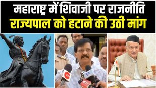 bhagat singh koshiyari, maharashtara news, hindi news