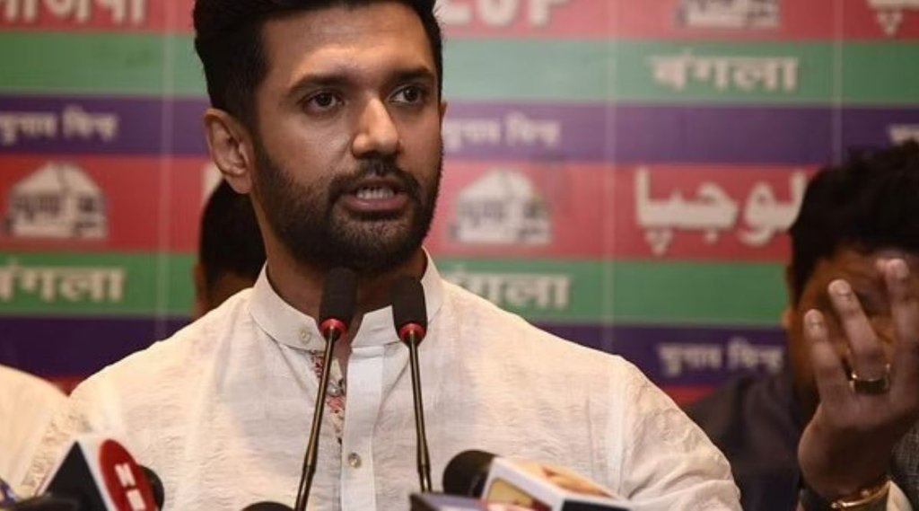 Chirag paswan | Nitish Kumar | Bihar