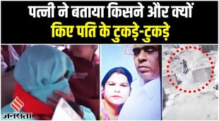 Pandav Nagar Case,shraddha case kahani,श्रद्धा आफताब केस,anjan das pandav nagar,पांडव नगर,pandav nagar murder,pandav nagar delhi,pandav nagar anjan das murder,delhi pandav nagar murder,delhi pandav nagar murder case,anjan das,pandav nagar cctv video