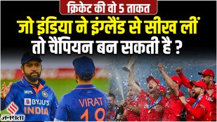 T-20 World Cup 2022