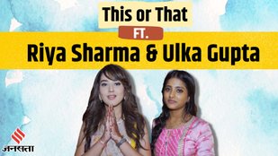 Ulka Gupta & Riya Sharm