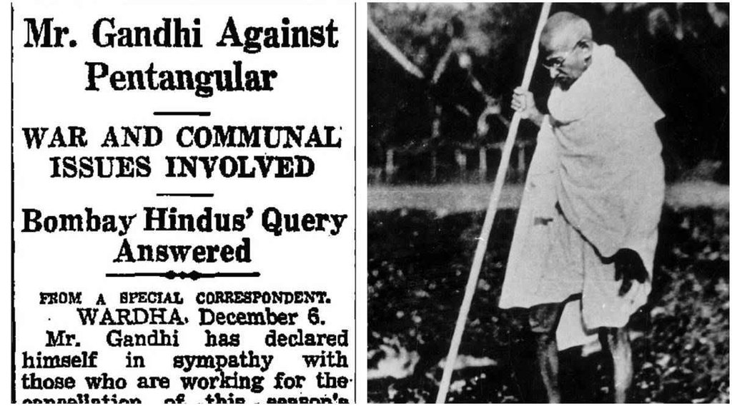 Mahatma Gandhi | cricket | Pentangular tournament