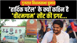 Gujarat Election, hardik Patel