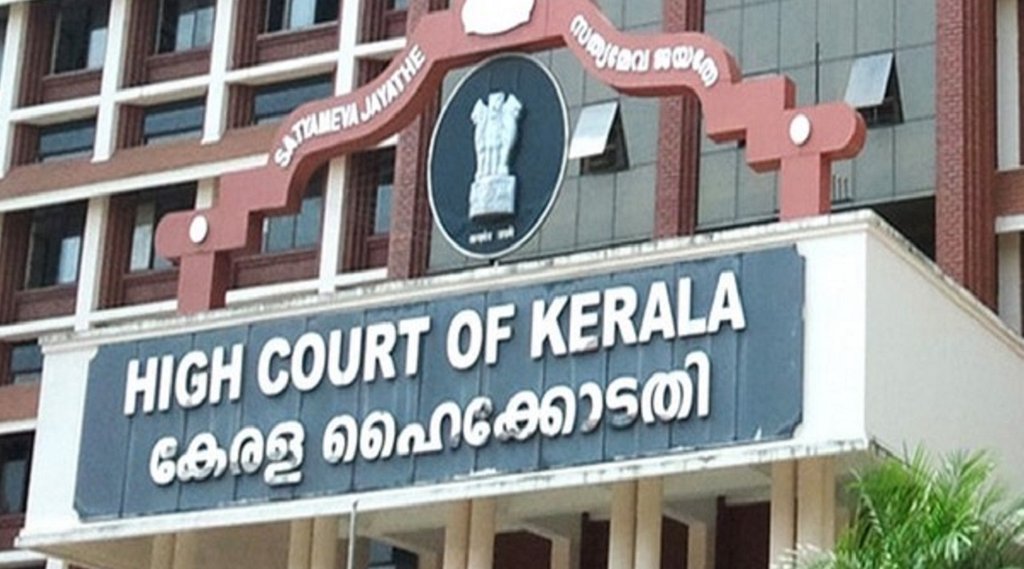 High Court of Kerala| Kerala News| Kerala High Court Justice