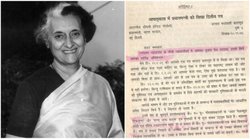 जेल से कई पत्र लिख कर आरएसएस नेता देवरस ने इंदिरा गांधी के आपातकाल का किया था समर्थन- जानिए किताब में क्या किया गया दावा