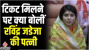 gujarat election