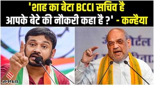 kanhaiya kumar on jay shah,भारत जोड़ो यात्रा,kanhaiya kumar on amit shah,kanhaiya kumar on modi,कन्हैया कुमार,kanhaiya kumar,kanhaiya kumar latest speech,kanhaiya kumar speech,