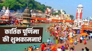 november festival, kartik purnima and sankashti chaturthi
