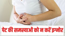 Health alert: पेट फूलना, कब्ज और पेट में मरोड़ सिर्फ पाचन तंत्र संबंधी समस्या नहीं; इस बीमारी का भी हो सकता है संकेत