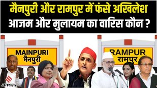 AKHILESH YADAV