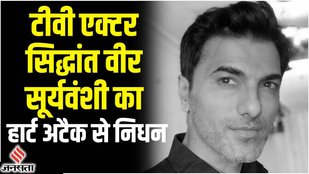 siddhant vir suryavanshi death news,siddhant vir suryavanshi death,siddhant vir suryavanshi,siddhant suryavanshi death,siddhant vir suryavanshi passed away,siddhant suryavanshi,siddhant suryavanshi passes away,
