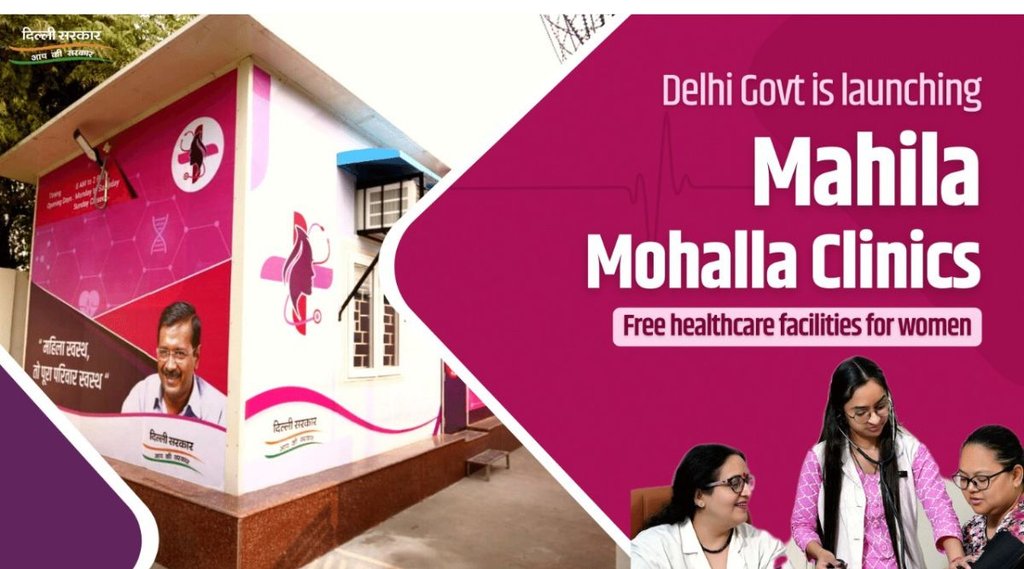 Delhi mohalla clinics, Delhi Chief Minister, Arvind Kejriwal, delhi government starting special mohalla clinics