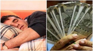sapne me pese dikhna, money in dream
