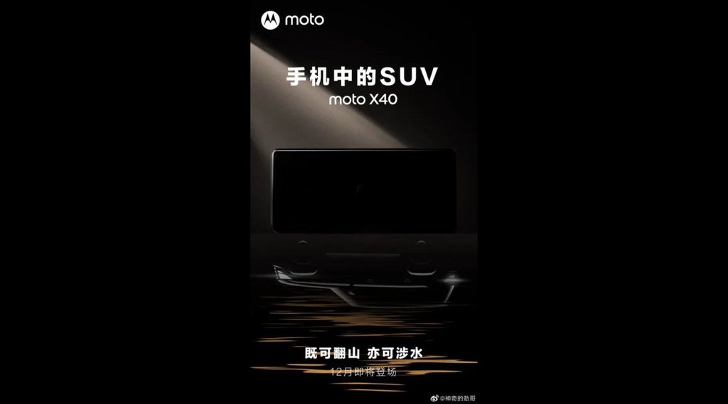 Moto X40 launch, Moto X40 Waterproof smartphone