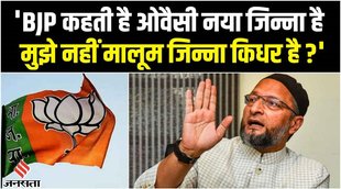 asaduddin owaisi,owaisi asaduddin,owaisi on bjp,owaisi on congress,owaisi on aap,owaisi vs pm modi,owaisi vs rahul gandhi,owaisi vs arvind kejriwal,gujarat election,gujarat election 2022,asaduddin owaisi latest speech