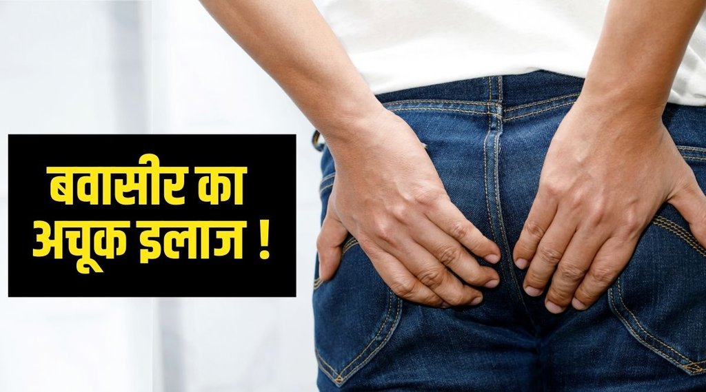 piles symptoms, piles causes, piles treatment, foods you should avoid if you have piles,