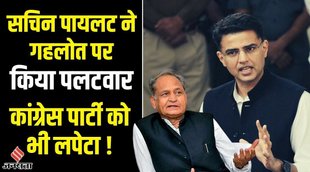 Rajasthan Politics,rajasthan news,ashok gehlot rajasthan,pm modi on ashok gehlot,ashok gehlot vs sachin pilot,sachin pilot on ashok gehlot,sachin pilot vs ashok gehlot,pm modi on ghulam nabi azad
