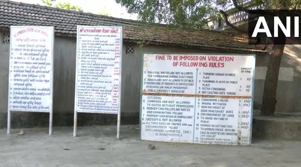 rajkot village| gujarat news\ gujarat elections