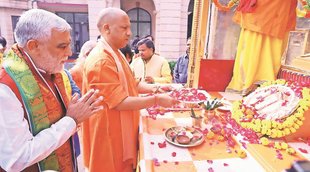 CM Yogi Adityanath| Ashwini Chaubey| Ram Rath Yatra