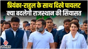bharat jodo yatra,bharat jodo yatra mp,भारत जोड़ो यात्रा,भारत जोड़ो यात्रा मध्य प्रदेश,bharat jodo yatra congress,कांग्रेस राहुल गांधी,राहुल गांधी सचिन पायलट,सचिन पायलट अशोक गहलोत,bharat jodo yatra rahul gandhi,bharat jodo yatra route map