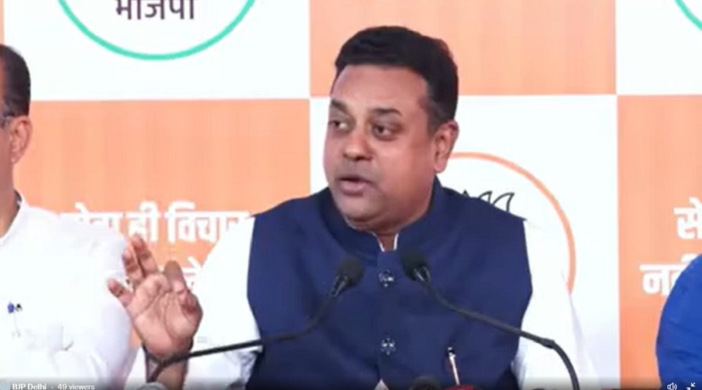 Delhi BJP| Sambit Patra| AAP