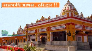 Haridwar