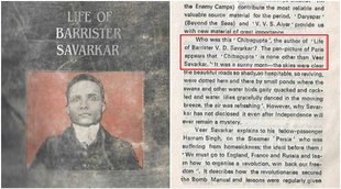 savarkar | Veer | Biography