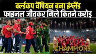 t20 world cup 2022