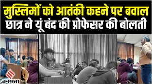 Manipal University,manipal university news,manipal university student terrorist,मणिपाल यूनिवर्सिटी,manipal university teacher,manipal university bangalore campus,manipal university muslim boy,manipal university student,manipal university case