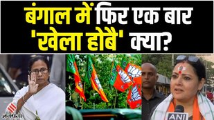 Mamata Banerjee, TMC