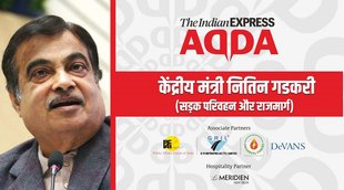 nitin gadkari,nitin gadkari latest,nitin gadkari aaj tak,nitin gadkari on himachal,nitin gadkari live news,nitin gadkari speech,nitin gadkari on jamia,latest news on nitin gadkari,nitin gadkari on employment,nitin gadkari at agenda aaj tak,nitin gadkari news,nitin gadkari interview,nitin gadkari latest news,nitin gadkari latest interview, नितिन गडकरी, मंत्री नितिन गडकरी, express adda, express adda live