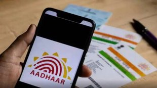 Aadhaar Card, Aadhaar Voter Id Linking