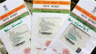 aadhaar-voter card link | election commission | aadhaar-voter id linking voluntary