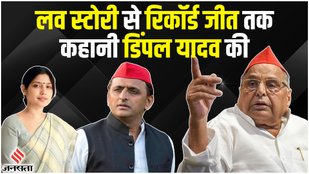 Dimple Yadav, Akhilesh Yadav